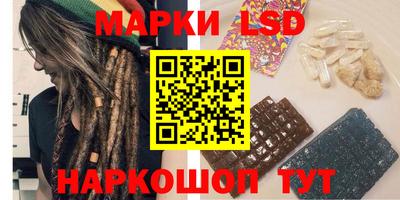 каннабис Наро-Фоминск