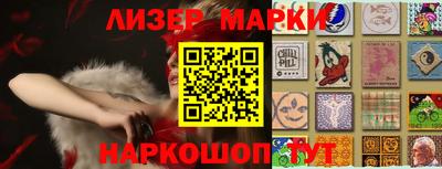 каннабис Наро-Фоминск