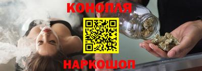 шишки Нальчик