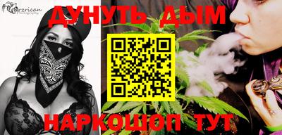синтетический гашиш Нарткала