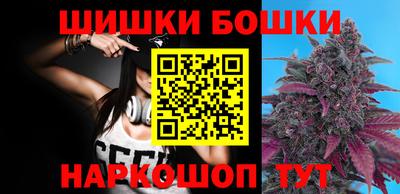 каннабис Наро-Фоминск
