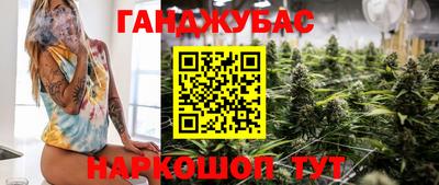 шишки Нальчик
