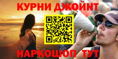 шишки Нальчик