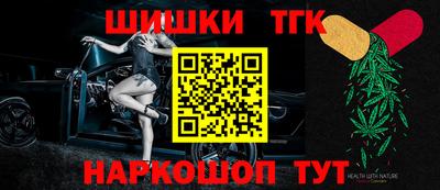 синтетический гашиш Нарткала