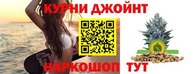 синтетический гашиш Нарткала