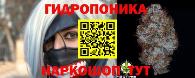 синтетический гашиш Нарткала