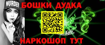 синтетический гашиш Нарткала