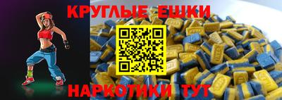 шишки Нальчик