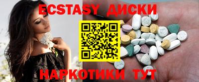 синтетический гашиш Нарткала