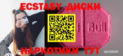 каннабис Наро-Фоминск