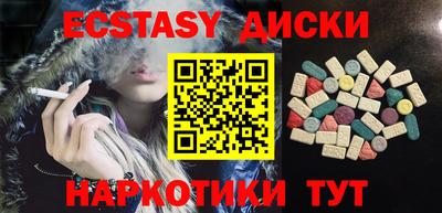 шишки Нальчик