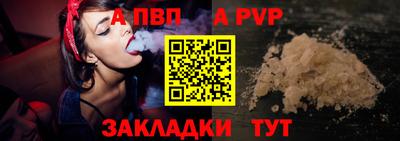 шишки Нальчик