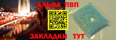 синтетический гашиш Нарткала