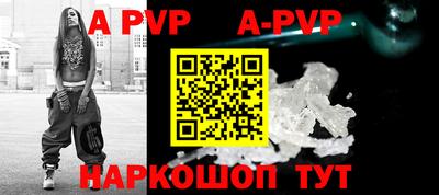 каннабис Наро-Фоминск