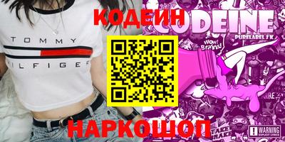 синтетический гашиш Нарткала