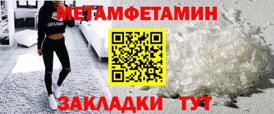 каннабис Наро-Фоминск