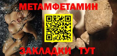 шишки Нальчик