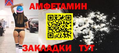 шишки Нальчик