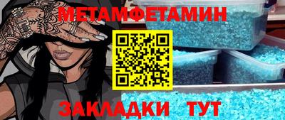 каннабис Наро-Фоминск