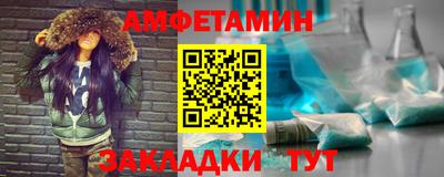шишки Нальчик