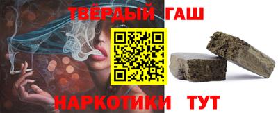 шишки Нальчик
