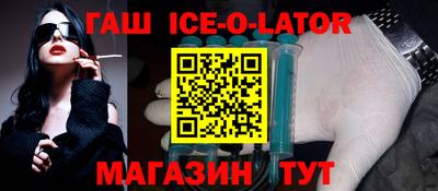 шишки Нальчик