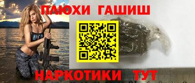 шишки Нальчик