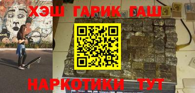 синтетический гашиш Нарткала