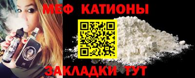 каннабис Наро-Фоминск