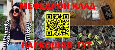 каннабис Наро-Фоминск