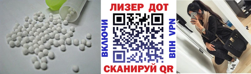 Лсд 25 экстази кислота omg рабочий сайт Холмск купить закладку