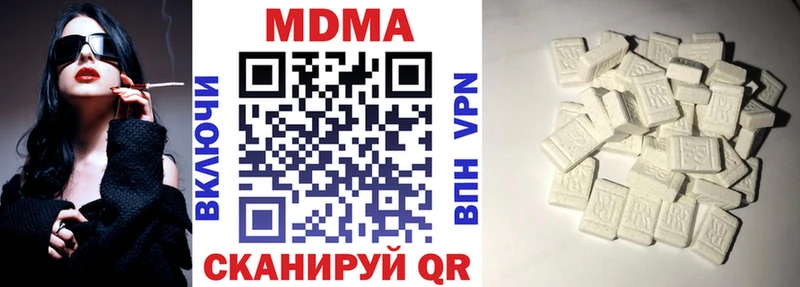 MDMA crystal  цены   OMG   Холмск 