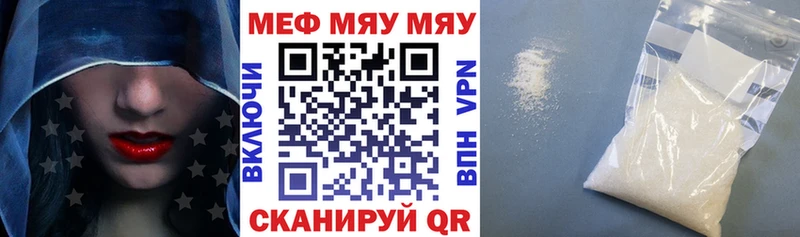 как найти наркотики Холмск Меф VHQ