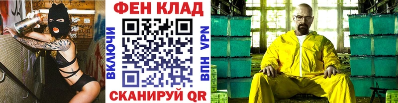 МЕТАМФЕТАМИН кристалл  как найти закладки  Холмск 