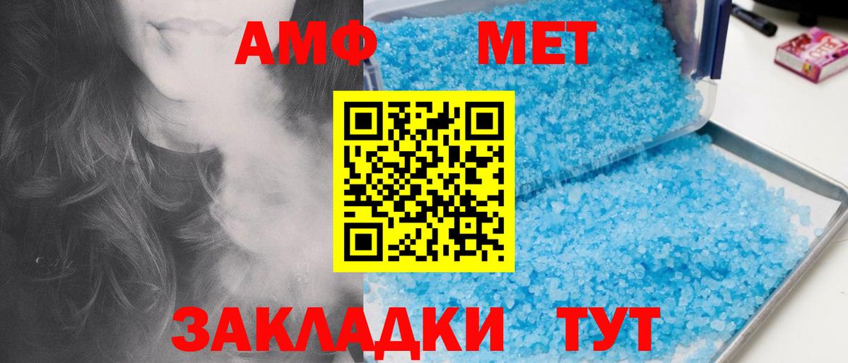 Холмск  Метамфетамин кристалл  Метамфетамин кристалл  Вход с VPN 