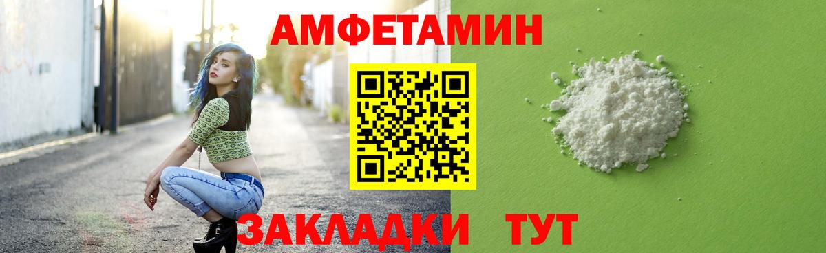 Первитин Декстрометамфетамин 99.9% Холмск