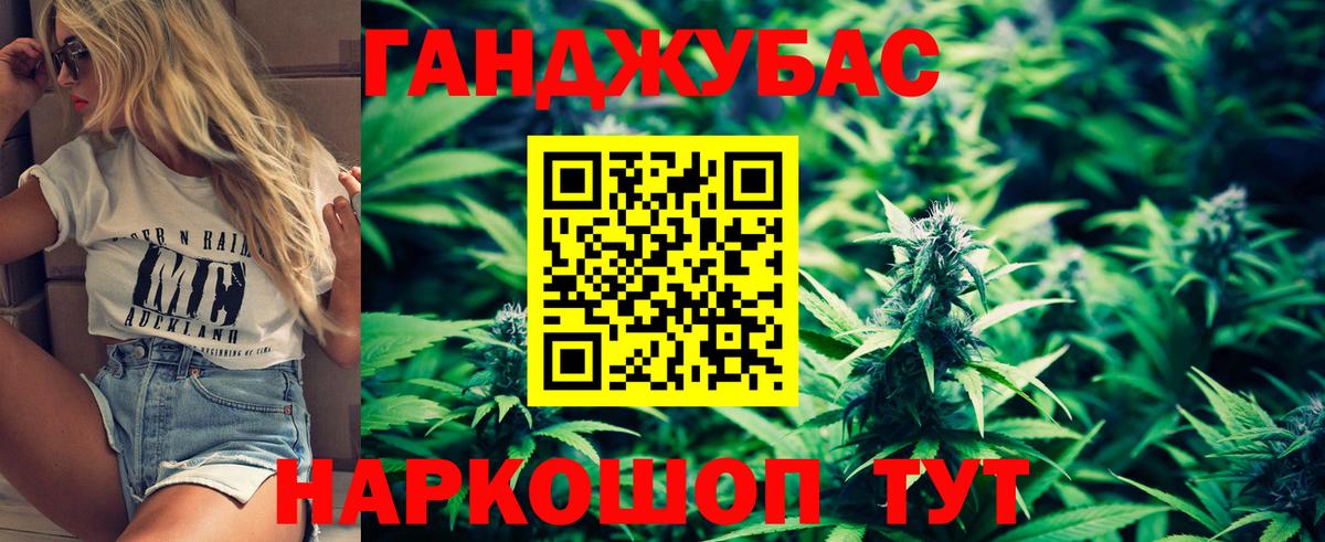 Холмск  МАРИХУАНА тримм  Канабис SATIVA & INDICA  Канабис VHQ  МАРИХУАНА Bruce Banner  Вход с VPN 